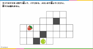 パズル問題