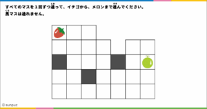 パズル問題