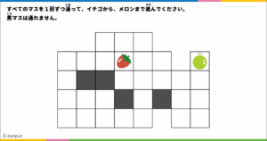パズル問題