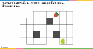 パズル問題