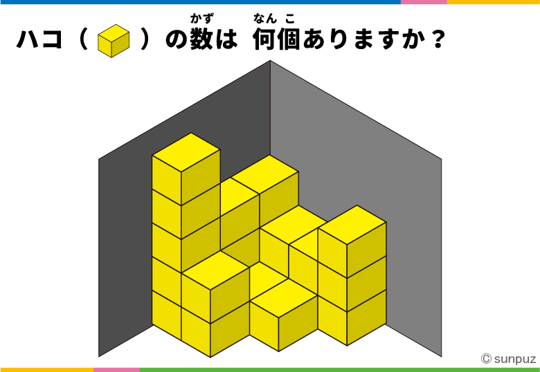 パズル問題